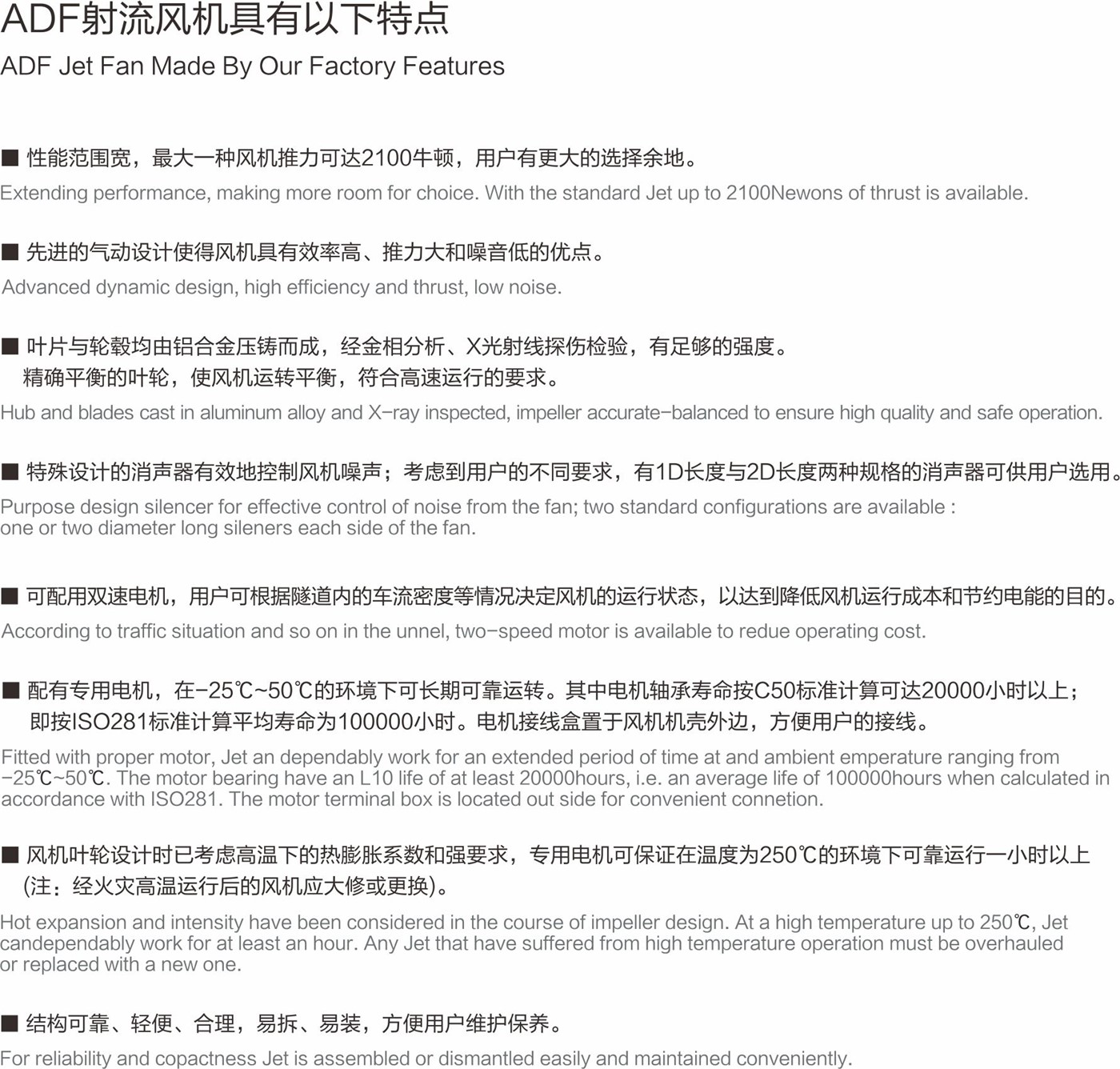 技術(shù)特點.jpg
